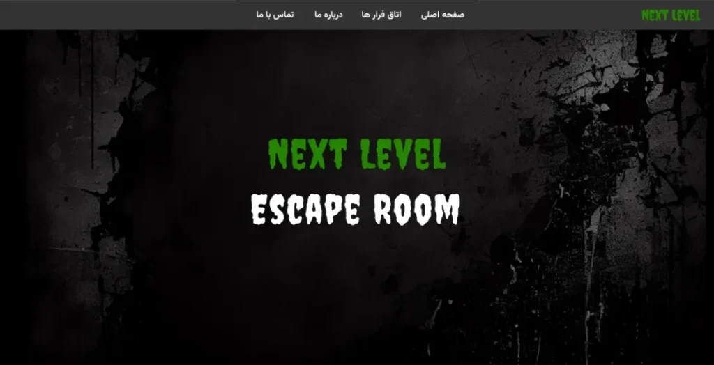 nextlvl1